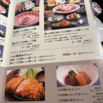 天文館 吾愛人 - 