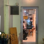 だしと麺 遊泳 - 