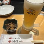 天文館 吾愛人 - 