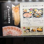 天文館 吾愛人 本店 - 