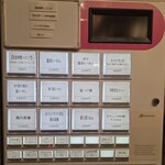 らーめんMAIKAGURA - 