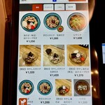 だしと麺 遊泳 - 