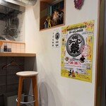 だしと麺 遊泳 - 