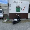 コーヒーハウス　マユカ