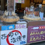 Hitoyasumi