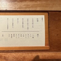 鮨 りかく - 