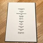 レスピラシオン - 