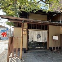 THE FUNATSUYA - 