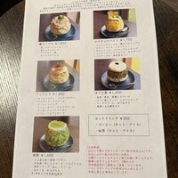 THE FUNATSUYA - 