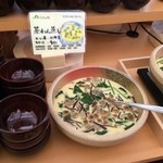くるるの杜 農村レストラン - 【2014年07月】道産素材を活用した茶わん蒸し。