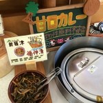 くるるの杜 農村レストラン - 【2014年07月】カレーは子供も多いので甘口です、福神漬は新篠津産です。