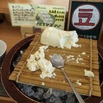 くるるの杜 農村レストラン - 【2014年07月】豆腐は道南地域の「鶴の子大豆」を使用してます。
