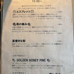 ZEN CAFE GOTEMBA - 