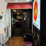 欧風カレー ボンディ - 