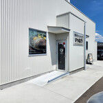 蓼科牛ハンバーグ いっとう - 店舗～☆