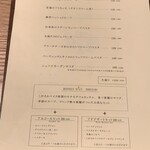 OCEANCLUB BONDIS - （2025.10）ランチメニューの一部