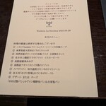 エノテカ・ラ・リコルマ - 