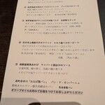 エノテカ・ラ・リコルマ - 