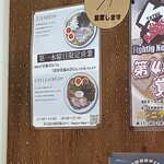 新潟老麺 あばり - 