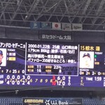 中華そば おしたに - 