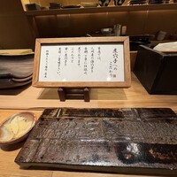 柳橋きたろう場内 - 