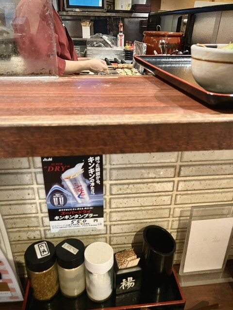 Masakiya Howaiti Umeda Ten photo 3