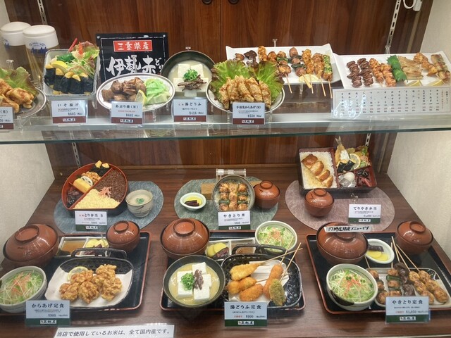 Masakiya Howaiti Umeda Ten photo 2