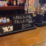 九日食堂 - 