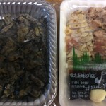 坂之上地どり店 - 