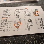 青山 ゑびす堂 - 