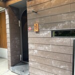 野口太郎 ラーメン 北新地本店 - 