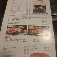松阪牛たんど - 