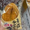 パン工房 鳴門屋 本社直売所