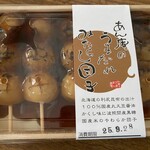和菓子工房　あん庵 - 料理写真: