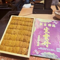 寿し あや瀬 - 