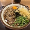 手打うどん いわしや 青山店