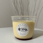 隠れ家キッチン 木漏れ日 - 幸（さち）ぷりん