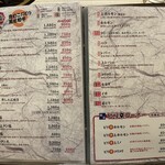 にくやき家 貴 - 