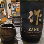 かこも 北浜店 - 