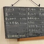 にくやき家 貴 - 