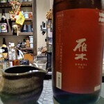 かこも 北浜店 - 