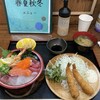 揚げ処 春夏秋冬 - 