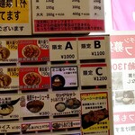 ラーメン さくらまる - 