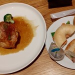 Pepper PARLOR - 