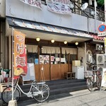 つけ麺屋ちっちょ - お店♪