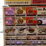 ラーメン さくらまる - 
