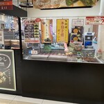菓匠茶屋 - 