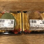 ヤオコー - 料理写真: