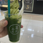菓匠茶屋 - 
