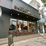 Happy Bites Burger Bar - 